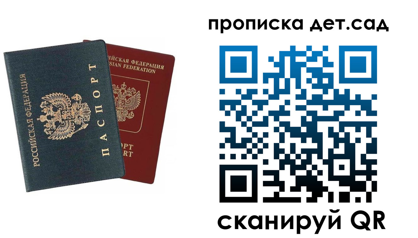 временная регистрация собственник в Оленегорске