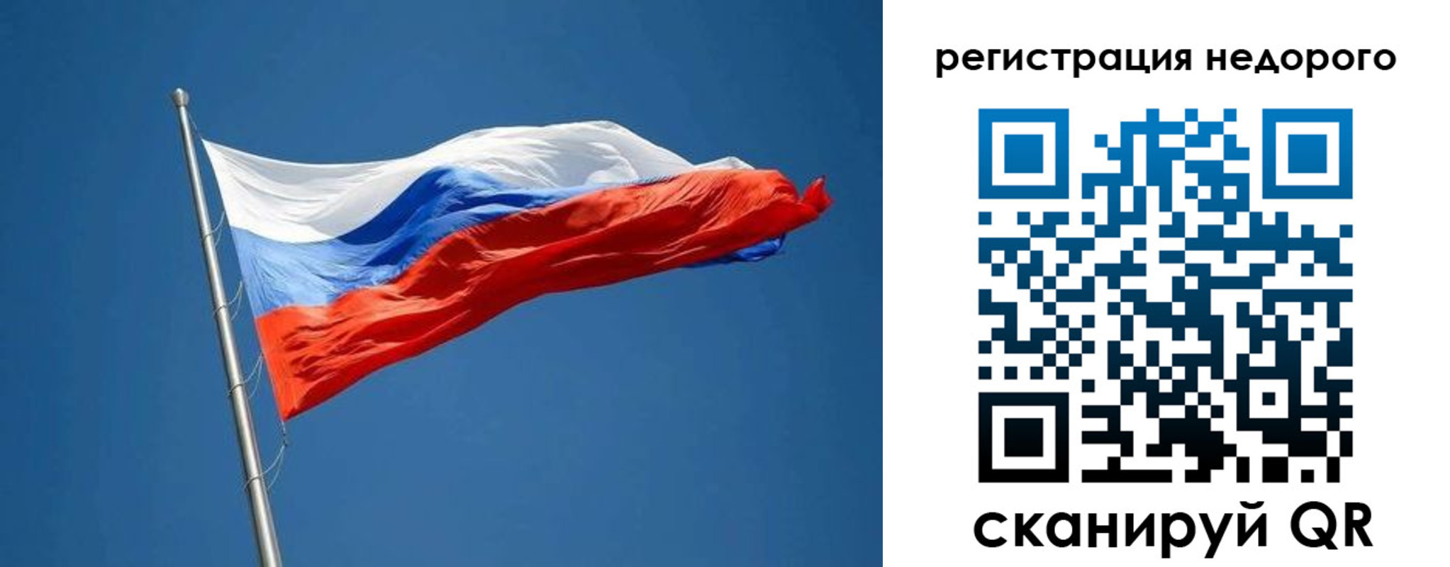 прописка от собственника в Оленегорске